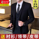 啄木鳥商務(wù)西服套裝男修身青年職業(yè)裝正裝上班工作西裝結(jié)婚新郎禮服外套 兩扣黑色+西褲+襯衫+送皮帶領(lǐng)帶 3XL -西褲尺碼可備注