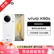 vivo X90s 天璣9200+旗艦芯片5000萬(wàn)蔡司影像120W雙芯閃充超視網(wǎng)膜護眼屏 二手手機 告白 12GB+512GB 99新