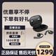 拜雅（beyerdynamic）拜亞動(dòng)力Verio200開(kāi)放式藍牙耳機不入耳運動(dòng)跑步耳機 曜石黑