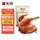 無(wú)窮醬鹵大鴨腿泡面搭檔即食肉脯熟食小吃麻辣85g單只袋裝
