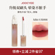 Joocyee酵色薄霧雙頭唇釉#M16紅梨朗姆3.3g不沾杯啞光唇釉唇泥生日禮物