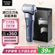 松下（Panasonic）新5系小閃電電動剃須刀往復式進口三刀頭Type-c刮胡刀生日禮物七夕情人節(jié)禮物送男友送RM35藍