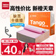 天章 （TANGO）【缺頁十倍賠】新橙天章二聯(lián)三等分可撕邊針式電腦打印紙 醫(yī)院送貨單1000頁 241-2-1/3S彩色(白紅)