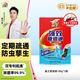 威王管道疏通劑強效下水道疏通劑馬桶廚房地漏疏通去味除菌劑100g*3袋