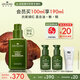 悅木之源（Origins）靈芝薄皮修護(hù)乳100ml強(qiáng)韌乳修復(fù)護(hù)膚品禮盒化妝品生日禮物送女友