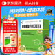 福人葡萄糖酸鈣鋅口服溶液10ml*24支液體鈣兒童鈣嬰兒鈣青少年中老年孕婦補(bǔ)鈣寶寶鈣補(bǔ)賴氨酸發(fā)育遲緩