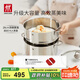 雙立人（ZWILLING）蒸鍋不銹鋼湯鍋蒸籠雙層燃?xì)庠钫糁髢捎么笕萘縉ovaPlus套裝 28cm