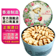 聰明小熊（Congmingxiaoxiong） 香港進(jìn)口珍妮曲奇聰明小熊餅干休閑零食純奶油花640g