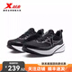 特步跑鞋360X2.0 LITE男鞋2025夏季新款減震回彈運動鞋子975219110003 黑/銀色-男 單網(wǎng) 40