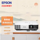 愛普生（EPSON）CB-2065/2055/2155W/2255U/2265U 商務(wù)辦公 教育培訓(xùn)高清投影機(jī) CB-2055