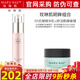 玫琳凱眼霜舒活眼膜啫喱保濕舒緩改善眼部肌膚化妝護(hù)膚品旗艦 明眸組合
