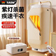 RASW德國(guó)品牌迷你烘干機(jī)2025新款家用烘衣服小型旅行干衣機(jī)衣物可折疊便攜式嬰兒內(nèi)衣內(nèi)褲消毒殺菌護(hù)理 家用便捷 智能柔烘不傷衣 5L 升級(jí)加大款【恒溫烘干+輕音低噪+定時(shí)】