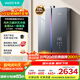 華帝（VATTI）【無冷感G5max】16升燃?xì)鉄崴魈烊粴鈬?guó)家補(bǔ)貼換新一級(jí)靜音小飛碟小恒星240%增壓增容i12581E-16