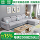 創(chuàng)繁現代可拆洗布藝沙發(fā)簡約客廳小戶型免洗科技布沙發(fā)組合家具 四人位2.75M+左右互換貴妃 高密度海綿座包/麻布
