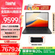 ThinkPad 【國家補貼20%】聯(lián)想 X13 AI筆記本電腦13.3英寸商務(wù)辦公輕薄差旅本 2025全新英特爾2代Ultra Ultra7-255H 32G 1TB LTE
