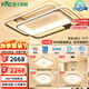 雷士（NVC）客廳吸頂燈護(hù)眼臥室燈具北歐LED創(chuàng)意語(yǔ)音聲控智能控制環(huán)宇包安裝