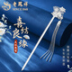 老鳳祥銀發(fā)簪古風(fēng)簪子頭飾發(fā)釵步搖七夕情人節(jié)生日禮物女生送女朋友實(shí)用 翩若驚鴻折扇足銀發(fā)簪【品牌禮盒】