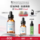 修麗可五酸果酸精華30ml護膚品水楊酸祛痘控油去黑頭收縮毛孔生日禮物女