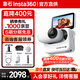 影石（Insta360）GO 3S 4K 拇指相機(jī) instax360go3s Vlog騎行親子寵物運(yùn)動(dòng)相機(jī)防水防抖攝影攝像機(jī)口袋相機(jī)運(yùn)動(dòng)相機(jī) Vlog創(chuàng)作套裝 靈動(dòng)白128G 官方標(biāo)配