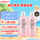 貝親（Pigeon）桃子水桃葉嬰兒兒童液體爽身露保濕四季通用200ml*2日本原裝進口