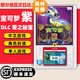 任天堂（Nintendo）任天堂Switch游戲卡帶 任天堂 NS游戲軟件 全新海外版現(xiàn)貨 精靈寶可夢 紫+DLC零之秘寶 國內(nèi)速發(fā)