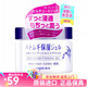 Naturie 日本原裝進口 Naturie薏仁水化妝水 薏米水爽膚水補水保濕控油祛痘 娥佩爽膚水 薏仁面霜180g