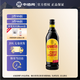 甘露（Kahlua） 利口酒 力嬌酒 咖啡味 700ml 700ML