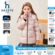 哈吉斯（HAZZYS）品牌童裝女童羽絨服冬新品百搭抑菌防靜電連帽中長(zhǎng)款羽絨服 玫瑰粉 160