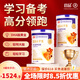 宜品尖子生學(xué)生奶粉兒童成長(zhǎng)奶粉3-15歲內(nèi)成長(zhǎng)高鈣含DHA補(bǔ)腦益智成分 DHA腦黃金4罐裝科學(xué)配方90%顧客選擇