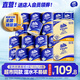 維達(dá)（Vinda）有芯卷紙藍(lán)色經(jīng)典4層140克54卷 卷筒紙手紙廁紙衛(wèi)生紙巾家用草紙 4層 140g/卷*54卷