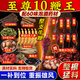 泡酒藥材男性滋補人參鹿鞭鹿茸肉I蓯蓉鎖陽泡酒料養(yǎng)生滋補藥材 風(fēng)濕麻木腰腿疼泡酒【+10支海龍+6支人參】