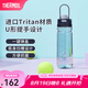 膳魔師（THERMOS）tritan運(yùn)動(dòng)水杯塑料杯大容量便攜運(yùn)動(dòng)水壺男女士健身露營(yíng)杯子TCSV 太空灰 780ml