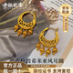 中銀億金安吉拉波希米亞風(fēng)耳圈黃金耳環(huán)女足金耳釘首飾生日情人節(jié)禮物 黃金耳環(huán)【金重約6.5g】