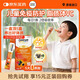 善存（Centrum）兒童免疫維生素C閃溶粉5條/盒嘗鮮裝 特添接骨木莓 脂質(zhì)體VC VD