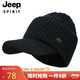 吉普（JEEP）帽子男士毛線帽加厚保暖針織帽秋冬季護耳防寒冬帽鴨舌帽A0638