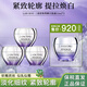 LA VIE EST BELLE INTENSEMENT LANCOME【保稅直發(fā)】LAN蔻新版三重密集塑顏百肽霜膠原霜提拉緊致抗老 15ml*3瓶