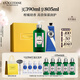 歐舒丹禮盒套裝(綠葉青橙身體乳240ml+護(hù)手霜150ml)滋潤保濕七夕禮物