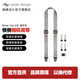 巔峰設(shè)計Peak Design 相機肩帶 Slide lite 多功能纖細款 適用微單反數(shù) 相機配件掛繩 快槍手攝影快拆背帶 Slide Lite V2（象牙灰）