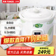 天際（TONZE）煮粥寶 電燉燉鍋多功能專(zhuān)用煮粥鍋全自動(dòng)稀飯鍋家用煲湯鍋早餐鍋快速熬粥神器CZ 【適合5~8人】 5L