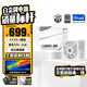 金河田（Golden field）白金A+1050W 全白版ATX3.1電腦電源白金認(rèn)證/全日系電容/壓紋線/12V2*6/5090D顯卡/1000uf主電容