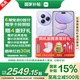 小米Civi 5 Pro 新品5G手機(jī) 輕薄長續(xù)航旗艦機(jī) 徠卡光學(xué) 5000萬超感光前置自拍 5G智能拍照手機(jī) 星云紫 16+512GB 全網(wǎng)通 官方標(biāo)配