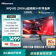 海信34英寸帶魚屏 200Hz高刷 1000R曲率 內(nèi)置音響 氛圍燈 HDR400 WQHD曲面電競屏 顯示器34G6K Pro