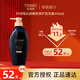 絲蓓綺（TSUBAKI）沁潤臻致奢護(hù)洗發(fā)露450ml 黑耀瓶洗發(fā)水液離子修護(hù)損傷蓬松日本