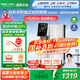 安吉爾【官方直營】凈水器家用直飲水機(jī) 凈熱一體機(jī) RO反滲透4檔溫控 國家補(bǔ)貼20% 臺式免安裝凈飲機(jī) T1 【國家補(bǔ)貼20%】1臺抵3臺*凈飲機(jī)