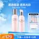 高姿（COGI）勻凈補(bǔ)水套裝化妝品全套護(hù)膚品套裝水乳保濕生日禮物送女友送媽媽 【煥白2件套】保濕水乳