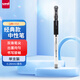 uni三菱（uni）UM-151財(cái)務(wù)中性筆 0.28mm簽字筆 學(xué)生彩色水筆啫喱筆細(xì)字筆(替芯UMR-1)黑色 1支/袋
