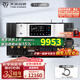 天逸（Winner）TY-i2高保真數(shù)碼播放器HIFI發(fā)燒無損數(shù)字解碼一體機音樂播放器 TY-i2PRO（銀）新升級