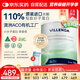 維樂(lè )因達（VILLENDA）澳洲原裝進(jìn)口短肽水解乳清蛋白粉動(dòng)物蛋白質(zhì)粉術(shù)后營(yíng)養品500g/罐