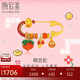 潮宏基足金黃金轉(zhuǎn)運(yùn)珠S925胸針?biāo)蛯殞毝Y物定價(jià) 萌吉蛇 QWG32800001 七夕