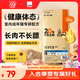 比瑞吉優(yōu)選系列 凍干肉草本顆粒（山楂+荷葉）2kg 室內成貓貓糧1歲+